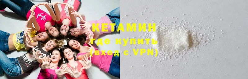 Кетамин ketamine  купить   Бор 