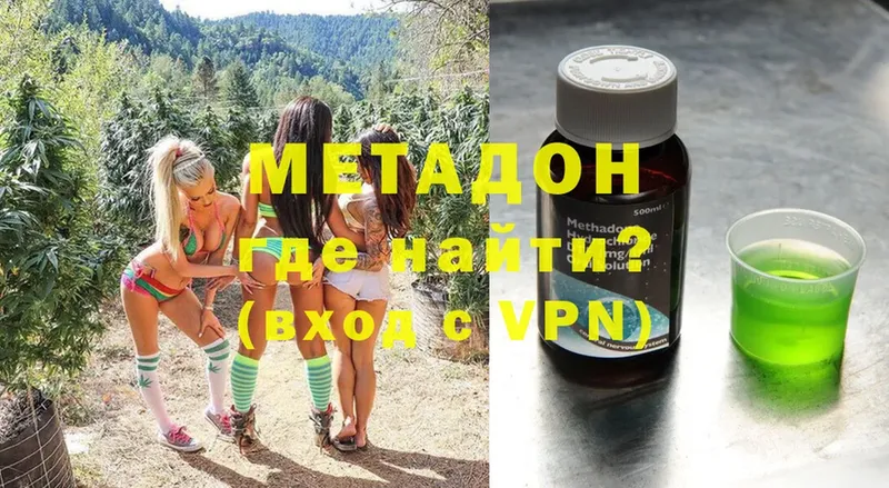 Метадон белоснежный  blacksprut маркетплейс  Бор 