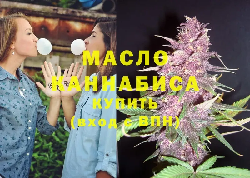 ТГК THC oil  Бор 